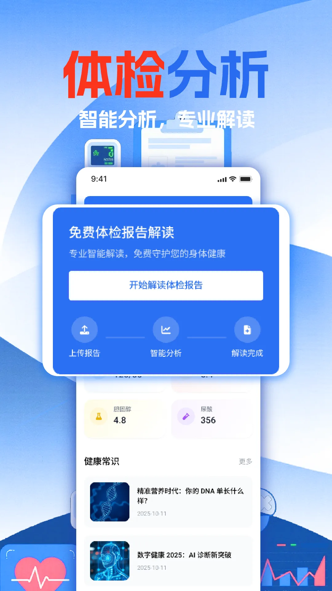 ��챨����ѷ��������ֻ���v1.12 �ֻ����ͼ1