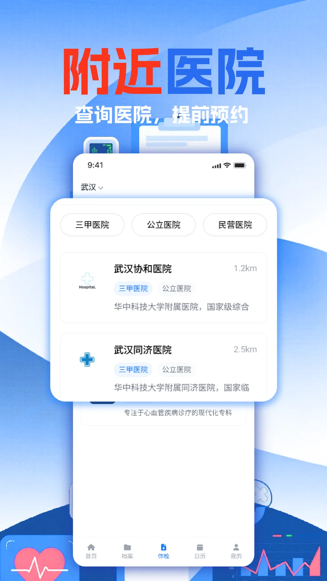 ��챨����ѷ��������ֻ���v1.12 �ֻ����ͼ0