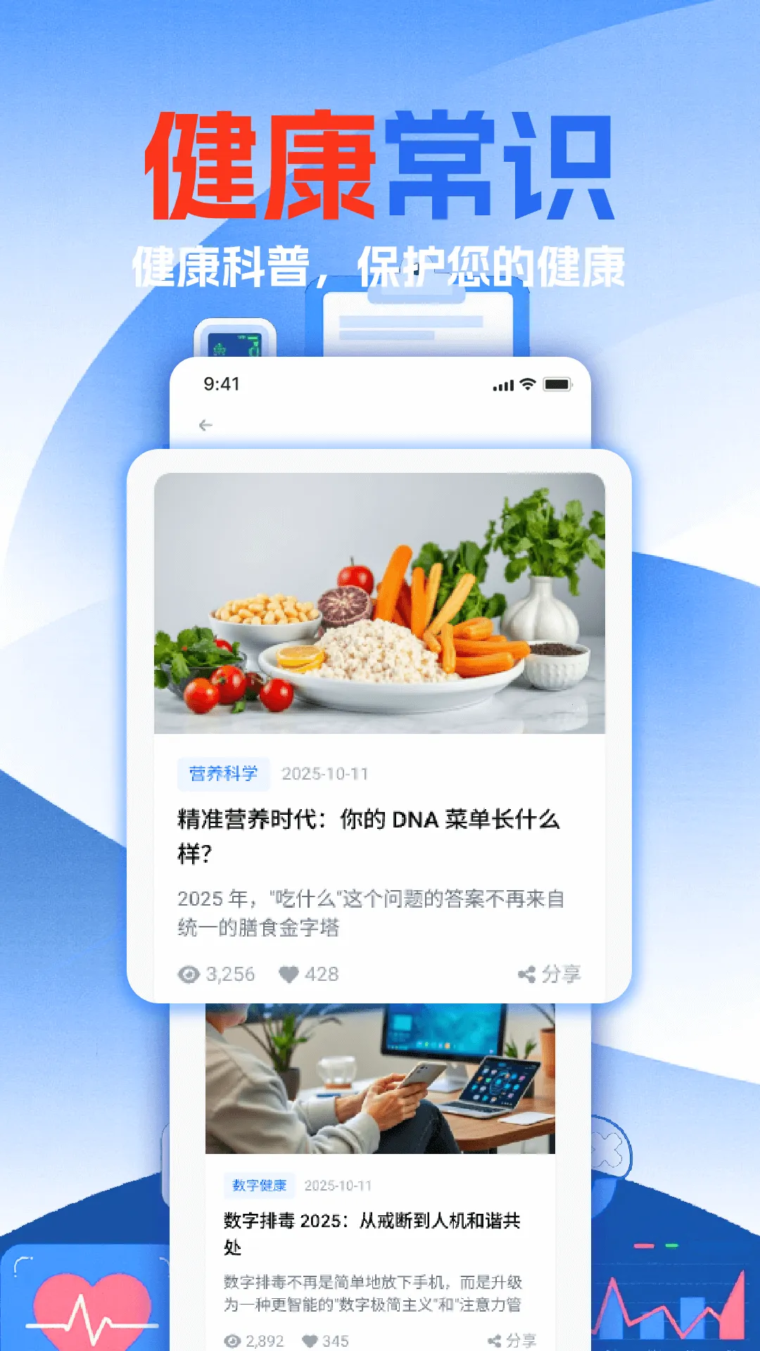��챨����ѷ��������ֻ���v1.12 �ֻ����ͼ2