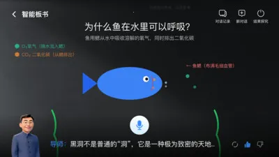 智能导师2026官方最新版本v1.2.1 安卓版截图3