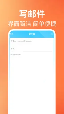 ����ʼ���������2026�ٷ����°汾v1.0.1 ��׿���ͼ1