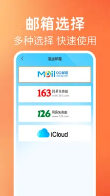 ����ʼ���������2026�ٷ����°汾v1.0.1 ��׿���ͼ2