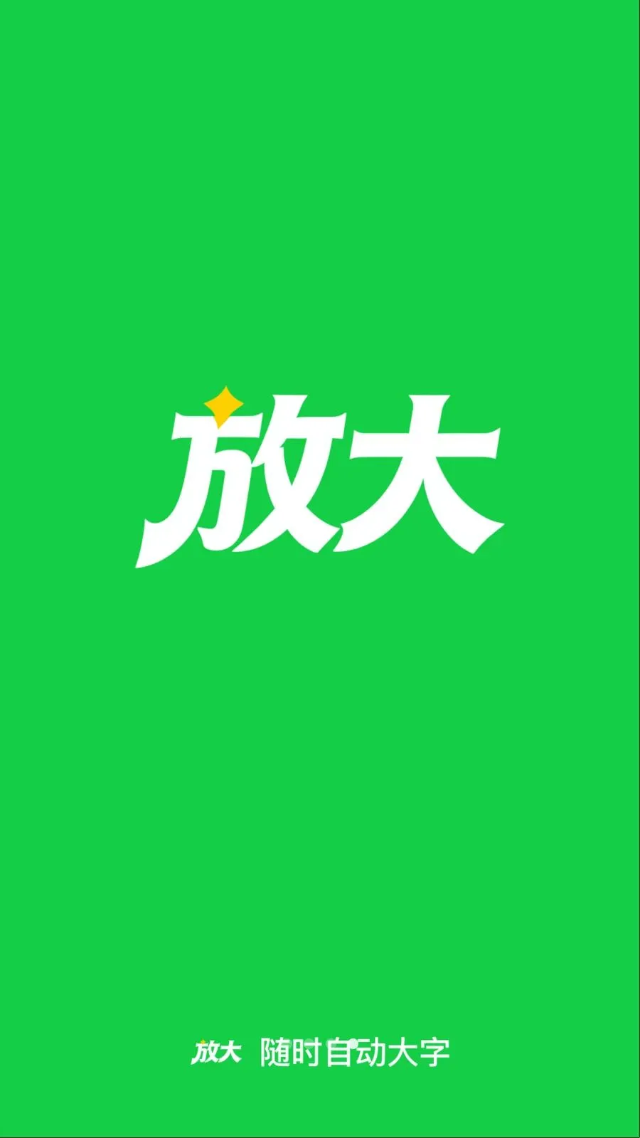 ��ʱ�Զ�����2026�ٷ����°汾v2.0.1 ��׿���ͼ0