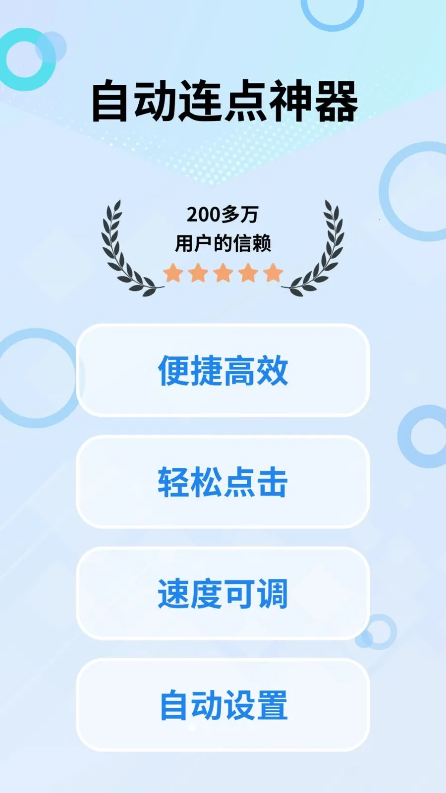 ָ�ⱦ������2026�ٷ�����v1.0.0 ��Ѱ��ͼ4