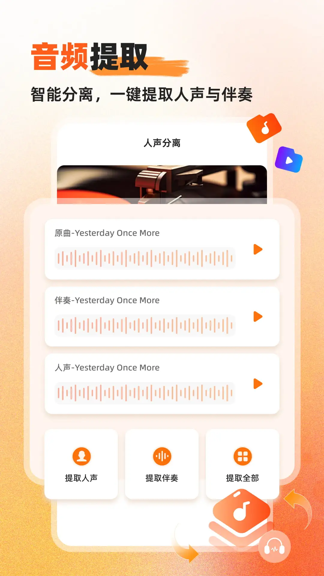 Ӳ��������Ƶת����(����Ƶת������)v1.0.7.0 �ֻ����ͼ1