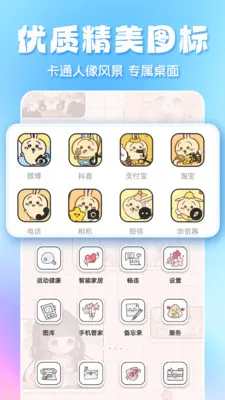 ȫ��̬��ֽ�����ֻ���v1.3.6 ��Ѱ��ͼ0