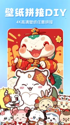ȫ��̬��ֽ�����ֻ���v1.3.6 ��Ѱ��ͼ3