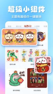 ȫ��̬��ֽ�����ֻ���v1.3.6 ��Ѱ��ͼ4