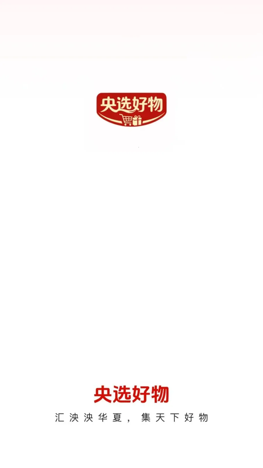 ��ѡ����2026�ٷ�����v26.04.29 �ֻ����ͼ4