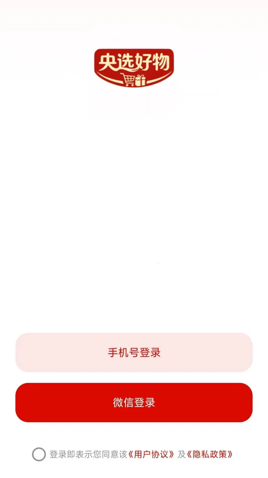 ��ѡ����2026�ٷ�����v26.04.29 �ֻ����ͼ3