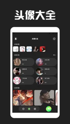 Love����Ƥ��(����Ƥ������)v1.3 ��Ѱ��ͼ1