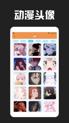 Love����Ƥ��(����Ƥ������)v1.3 ��Ѱ��ͼ3