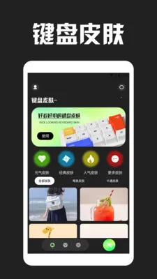 Love����Ƥ��(����Ƥ������)v1.3 ��Ѱ��ͼ2