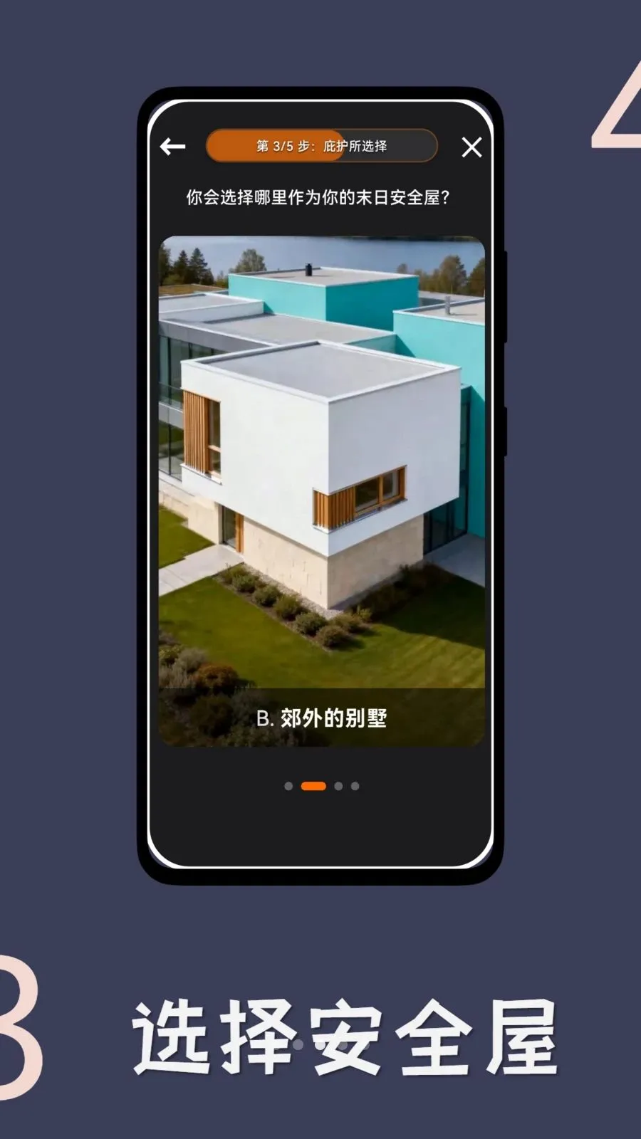 ĩ�ն��Ƽ�2026�ٷ�����v1.0.2 ��Ѱ��ͼ1