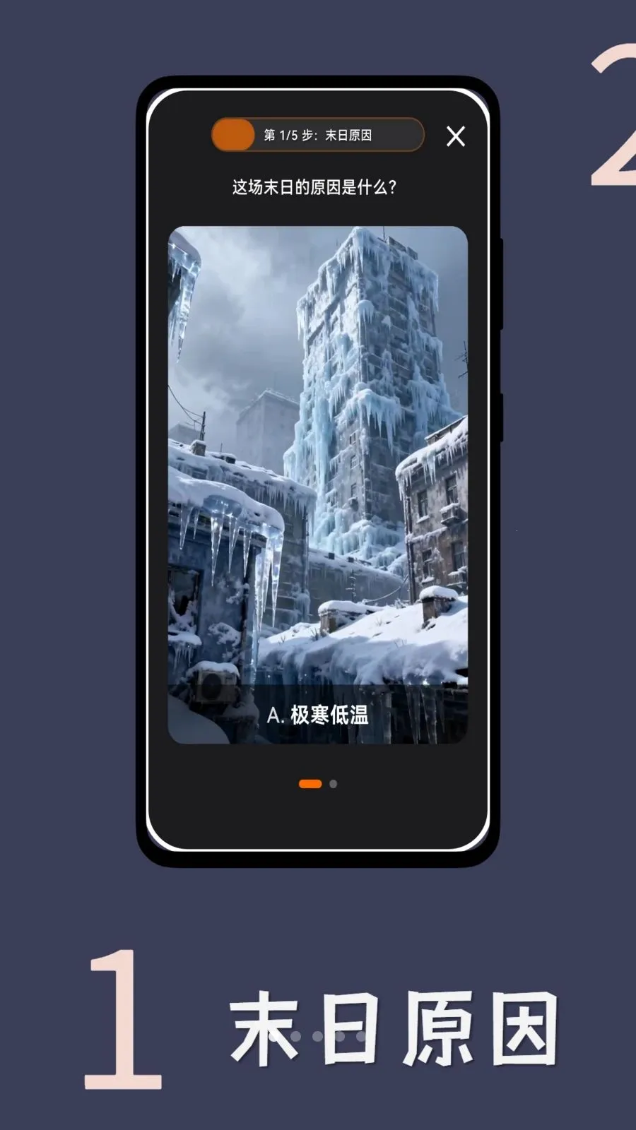 ĩ�ն��Ƽ�2026�ٷ�����v1.0.2 ��Ѱ��ͼ2