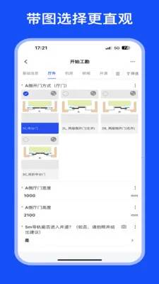 ͨ�����¸���(�ֳ����鹤��)v1.6.3 ��Ѱ��ͼ0