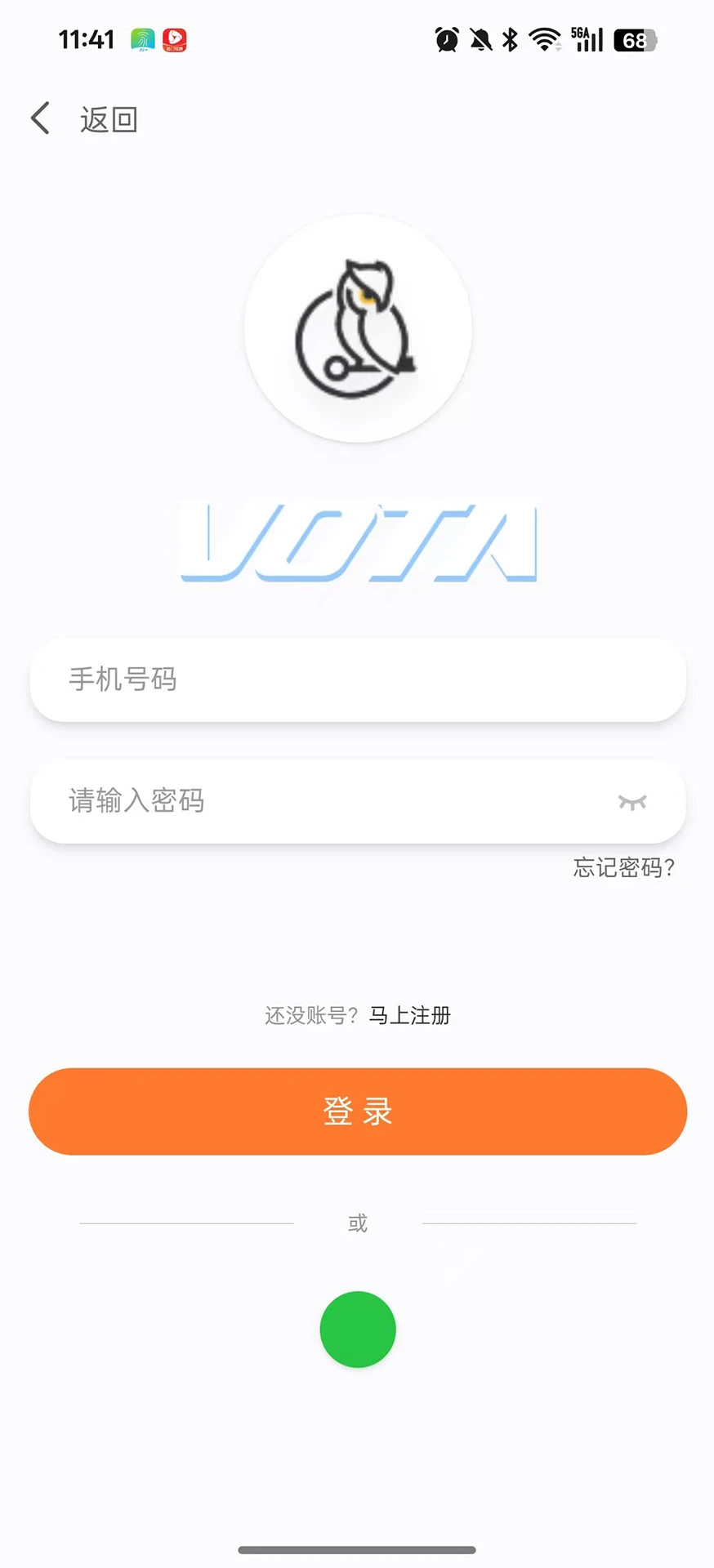 ��������(��Ԣ����APP)v1.6.20 ��׿���ͼ4