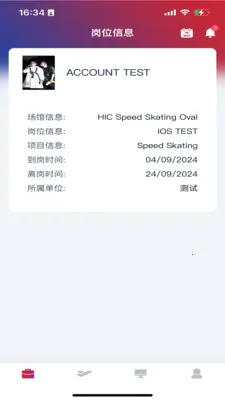 CMGBS2026�ٷ����°汾v1.5.88 �ٷ������ͼ2