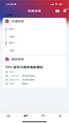 CMGBS2026�ٷ����°汾v1.5.88 �ٷ������ͼ0
