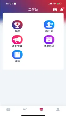 CMGBS2026�ٷ����°汾v1.5.88 �ٷ������ͼ1