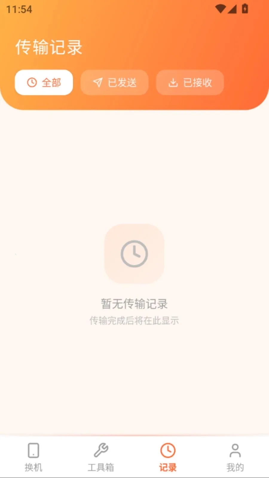 ���ֻ��������������ֻ���v5.0 �ֻ����ͼ3