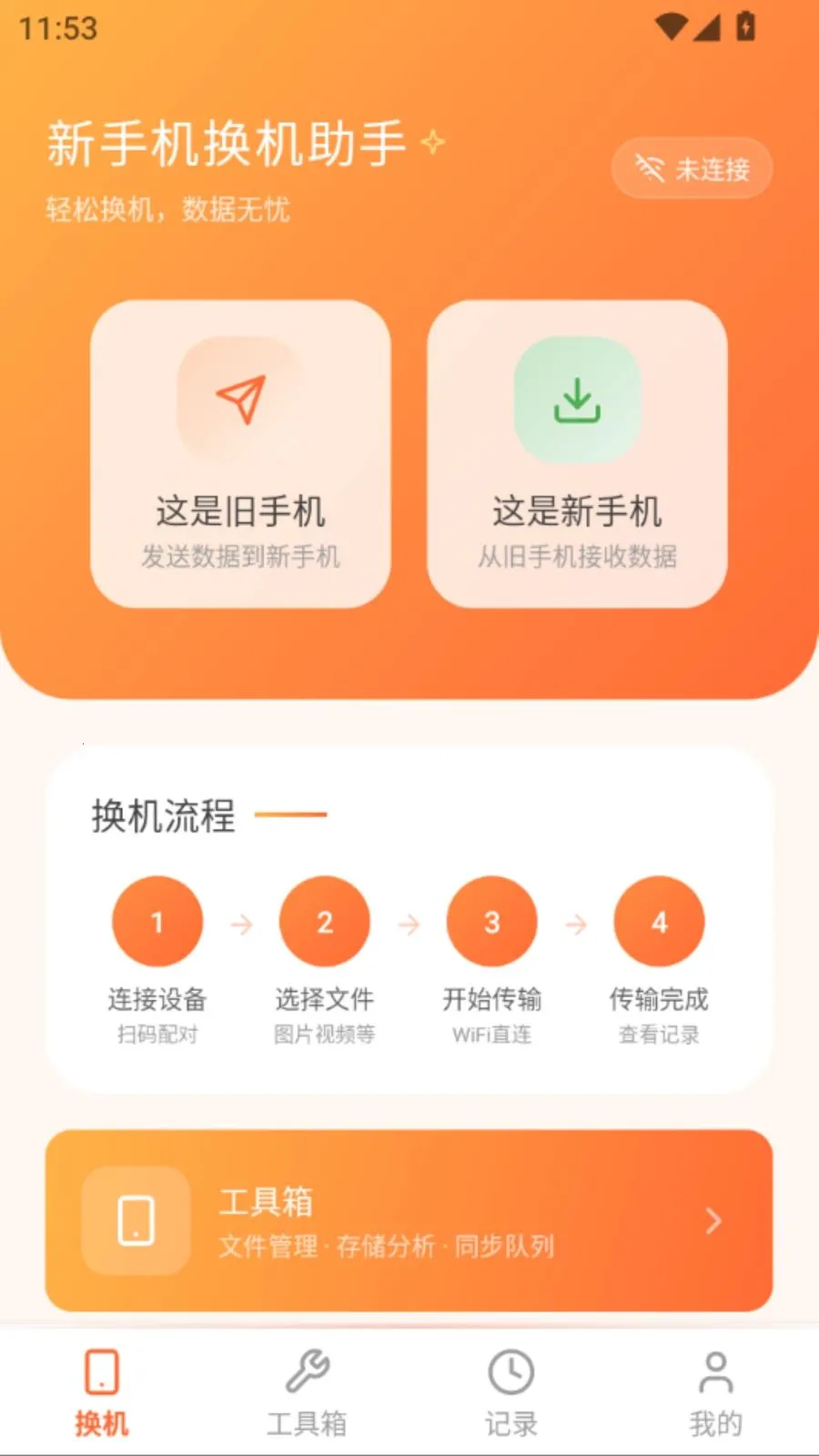 ���ֻ��������������ֻ���v5.0 �ֻ����ͼ0