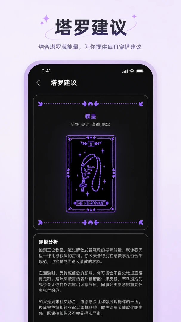 ���˴���2026�ٷ����°汾v1.0.1 ��׿���ͼ3