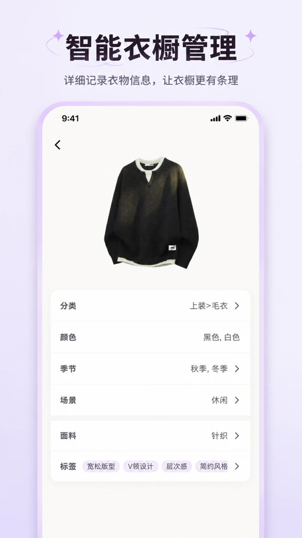 ���˴���2026�ٷ����°汾v1.0.1 ��׿���ͼ0