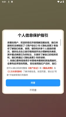 解压螺丝馆(解压赚钱游戏) 解压螺丝馆(解压赚钱游戏)