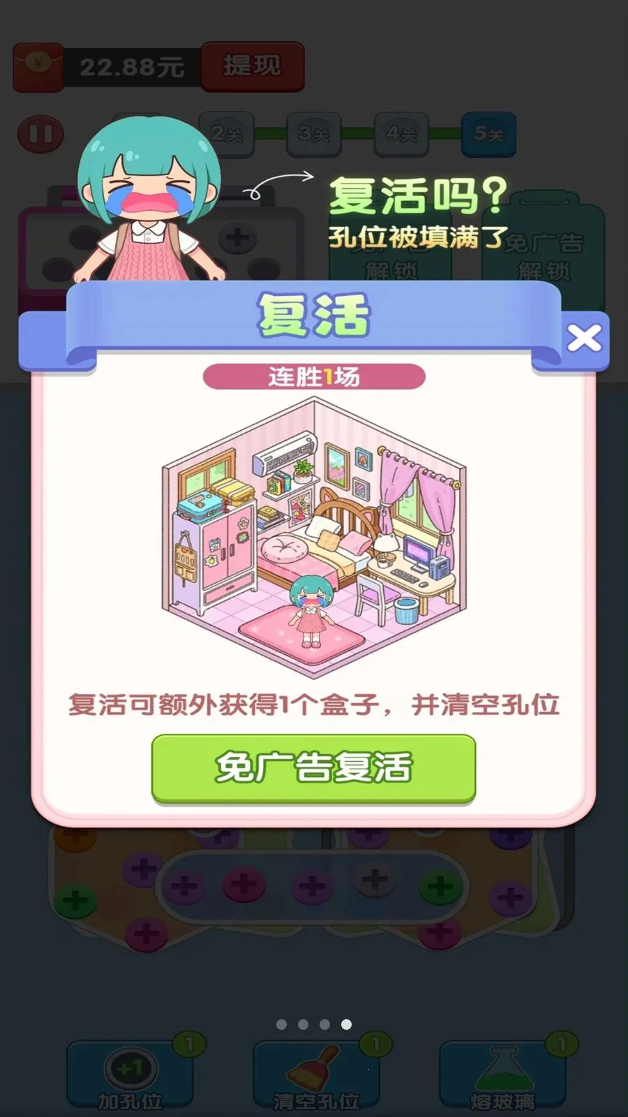 解压螺丝馆(解压赚钱游戏)v1.2.0 手机版截图4