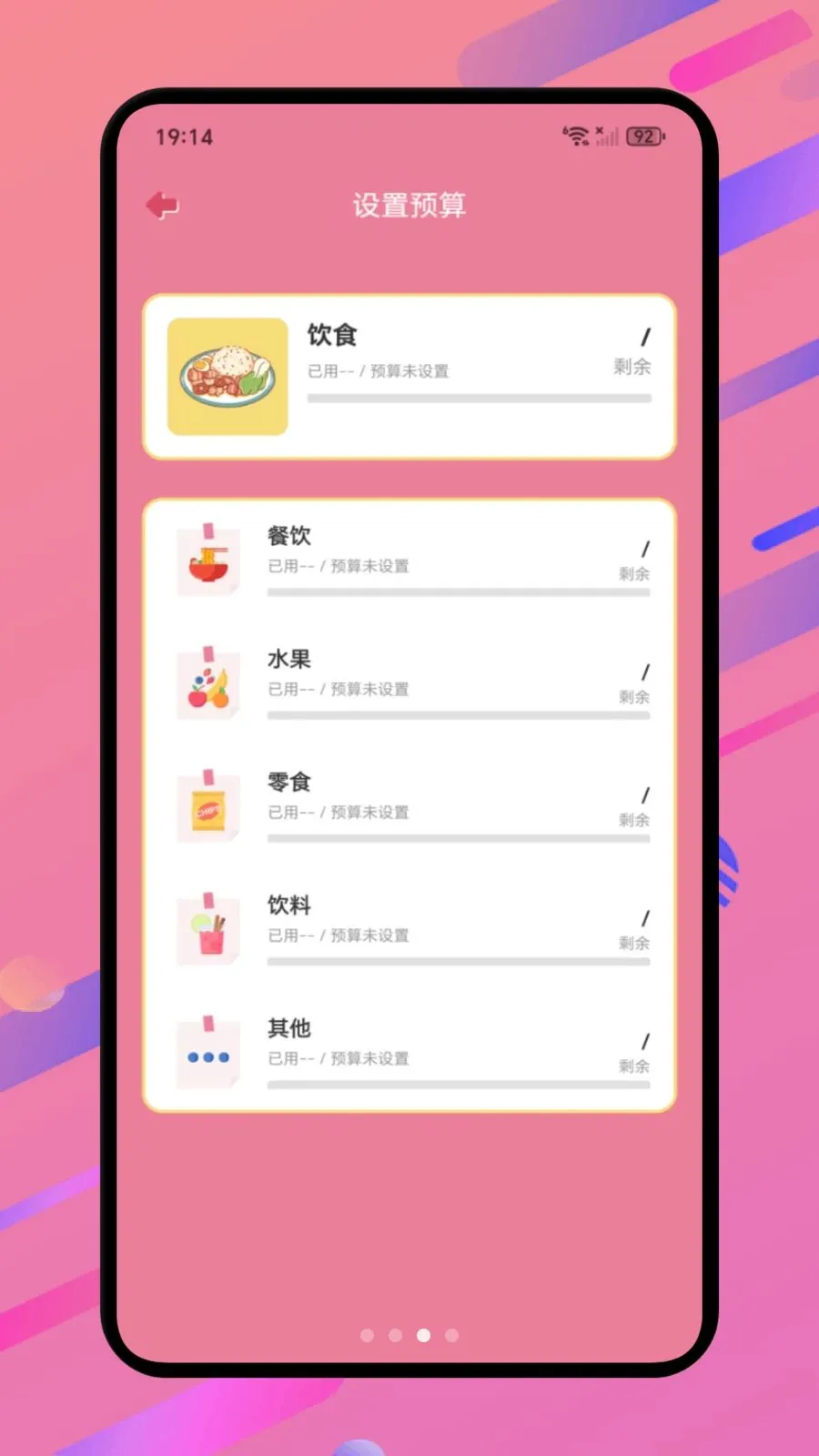 ���Ż���(���û�������)v1.1 ��׿���ͼ0
