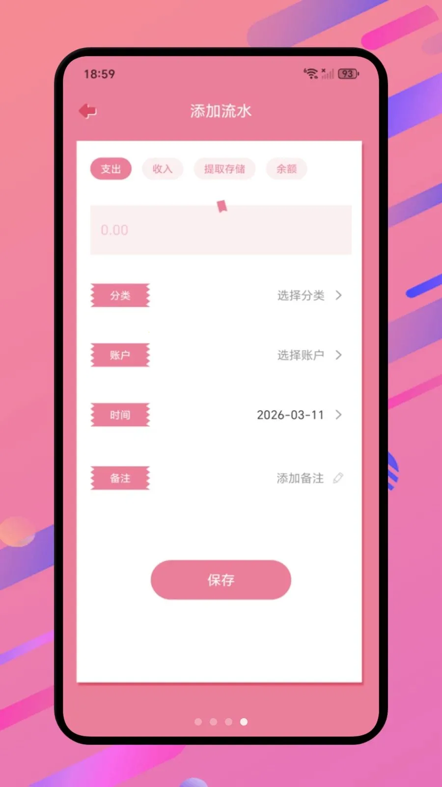 ���Ż���(���û�������)v1.1 ��׿���ͼ1
