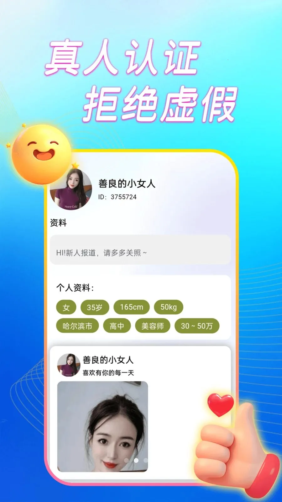 ����̽��ҹ��(ͬ�ǽ���ƽ̨)v1.0.0 ��Ѱ��ͼ2