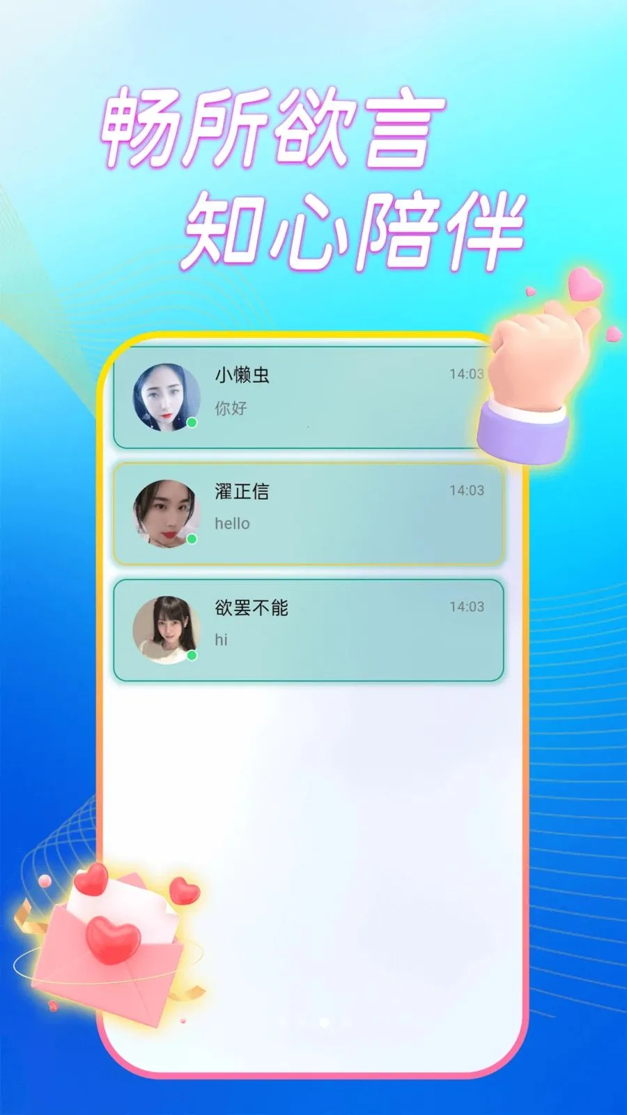 ����̽��ҹ��(ͬ�ǽ���ƽ̨)v1.0.0 ��Ѱ��ͼ3