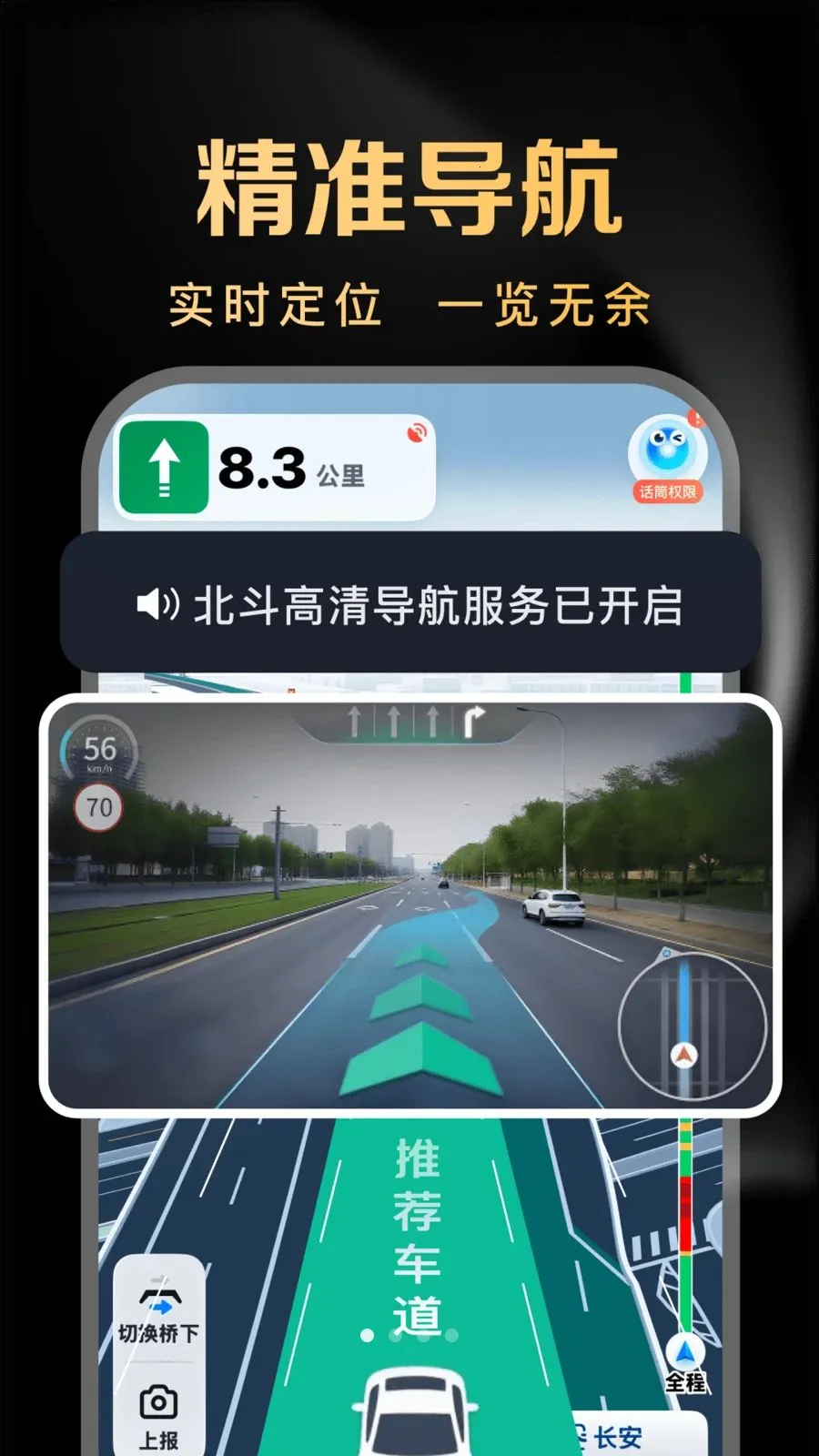 ������ǵ���2026���°汾v1.0.5 �ٷ������ͼ3