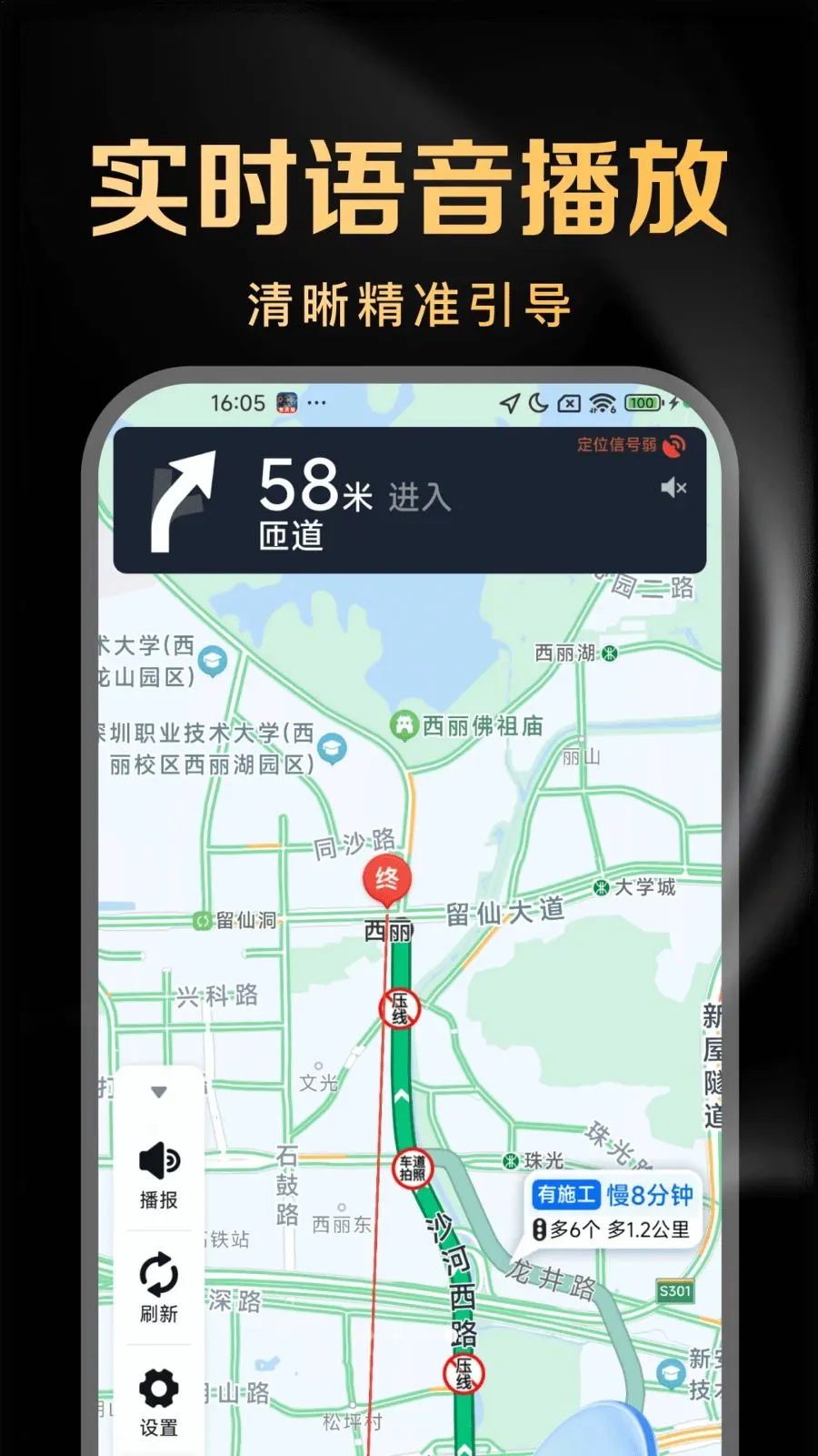 ������ǵ���2026���°汾v1.0.5 �ٷ������ͼ2