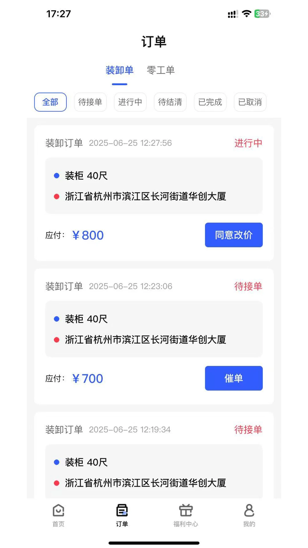 ����2026�ٷ����°汾v1.0.1 ��׿���ͼ1