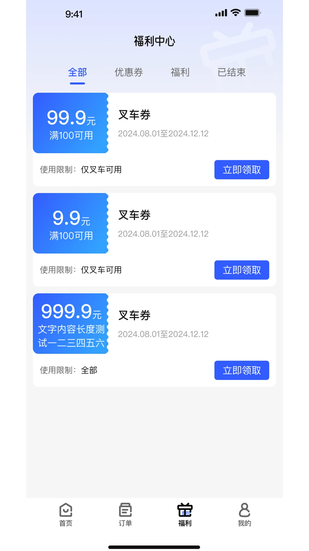 ����2026�ٷ����°汾v1.0.1 ��׿���ͼ3