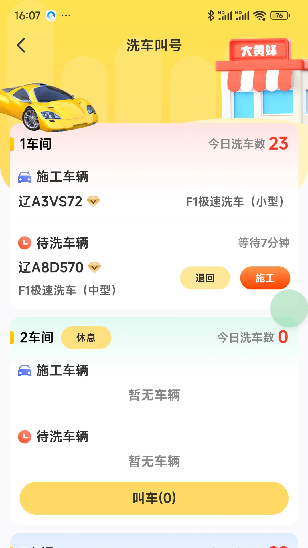 ����2026���°汾v1.1.99 �ٷ������ͼ2