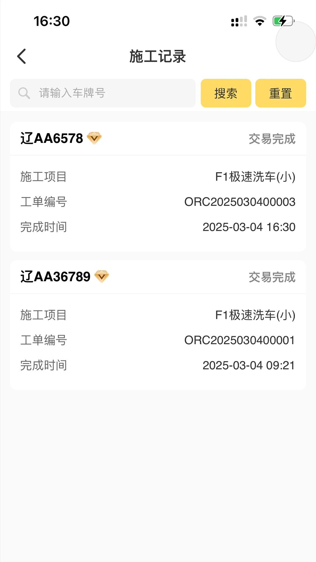 ����2026���°汾v1.1.99 �ٷ������ͼ1