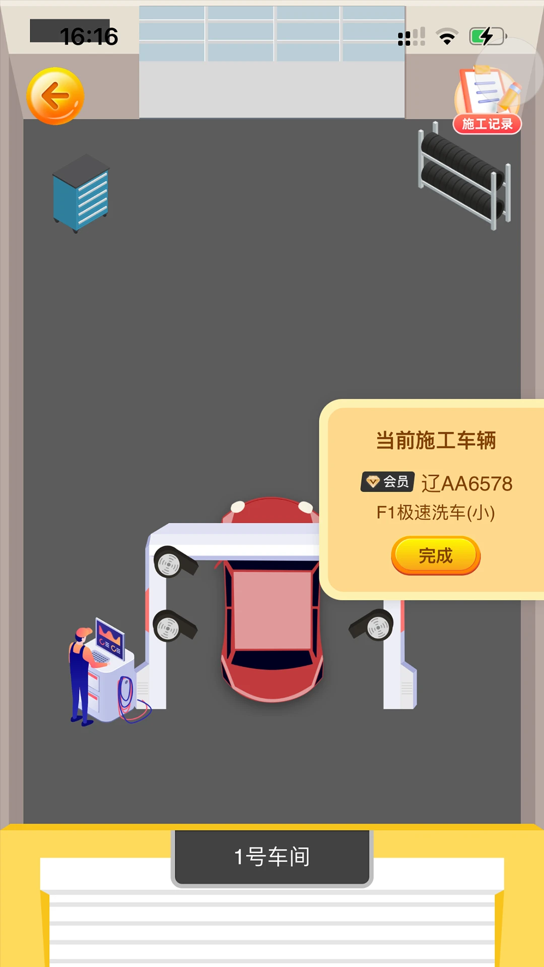 ����2026���°汾v1.1.99 �ٷ������ͼ3
