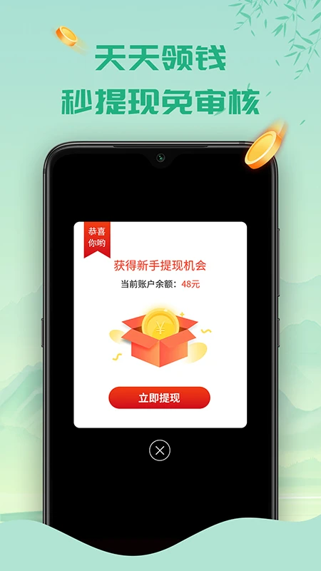 ������⼫�ٰ������ֻ���v1.1.6 ��׿���ͼ0