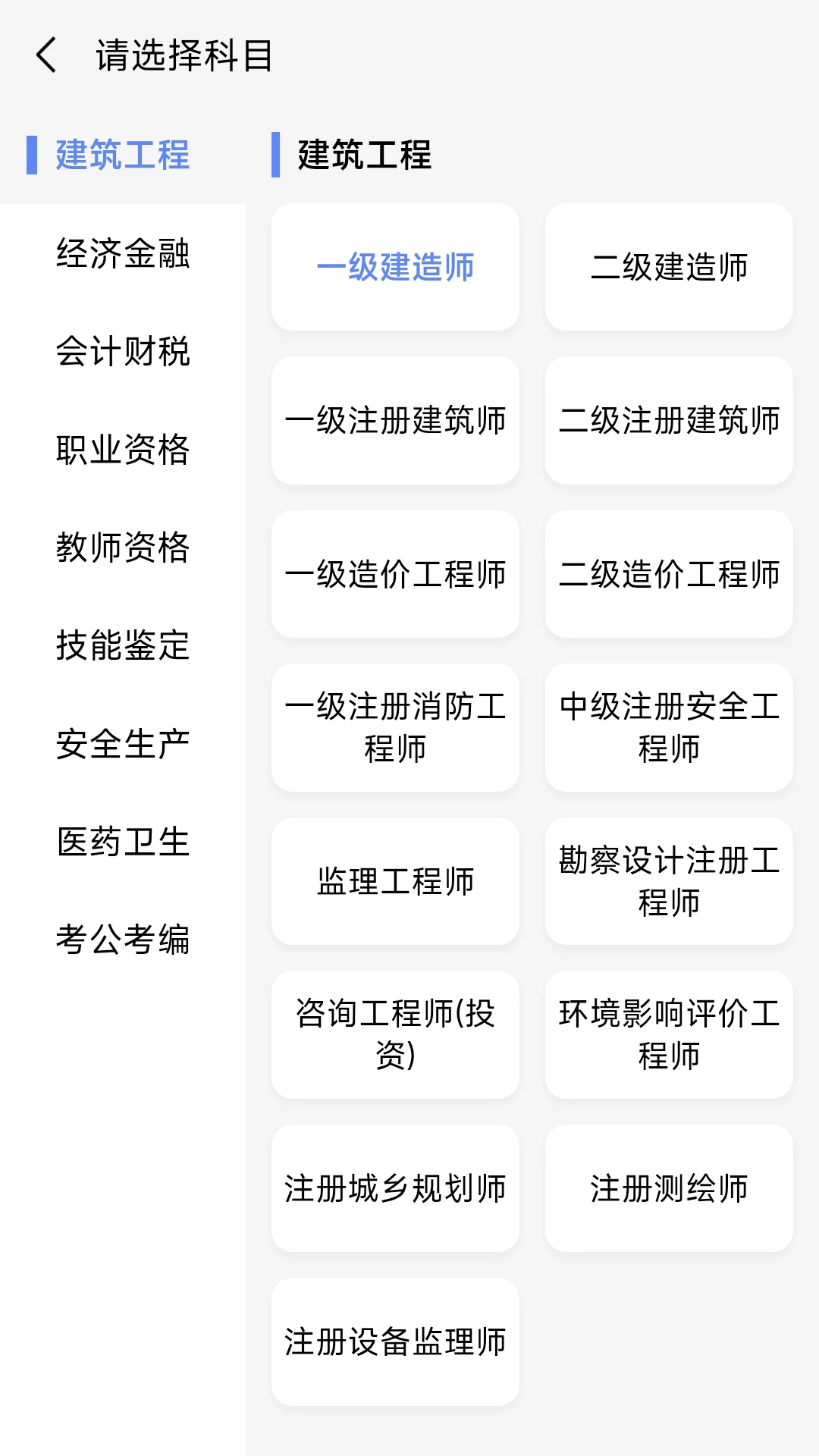 ˢ���2026�ٷ����°汾v1.0.1 �ٷ������ͼ1