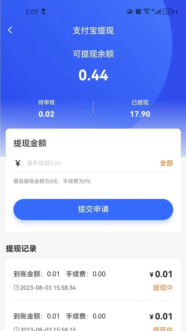 С��������Ӫ�̶�(��Ӫ�̹�������)v2.1.5 �ٷ������ͼ0