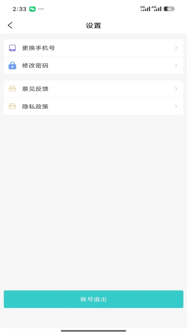 �ƶ��칫JT2026�ٷ�����v0.1.27 ��Ѱ��ͼ0