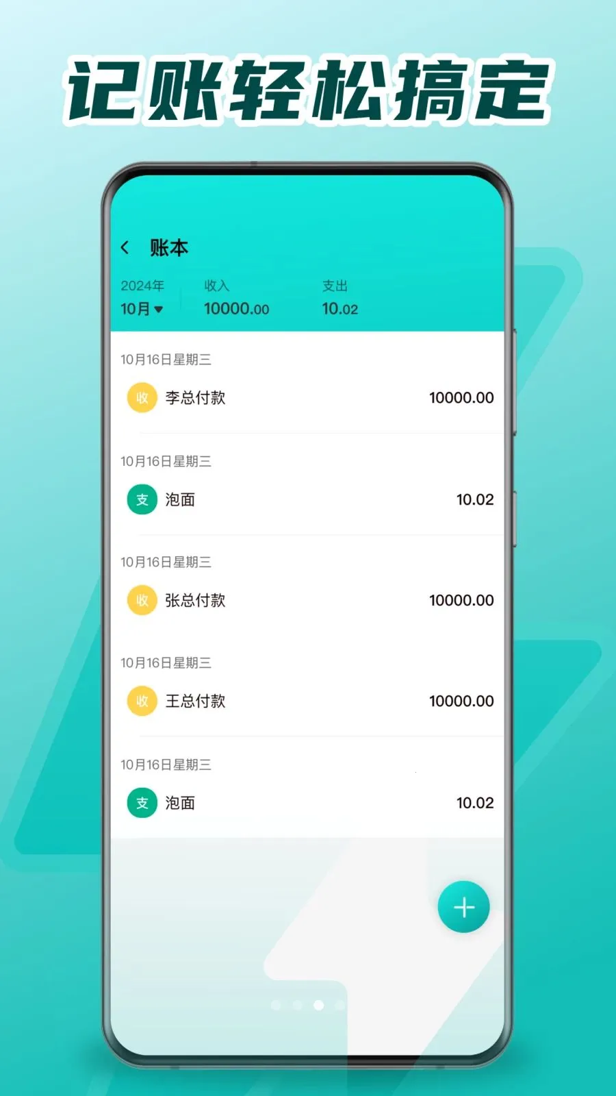 ���ϵ�������2026�ٷ�����v1.0.1 �ٷ������ͼ1