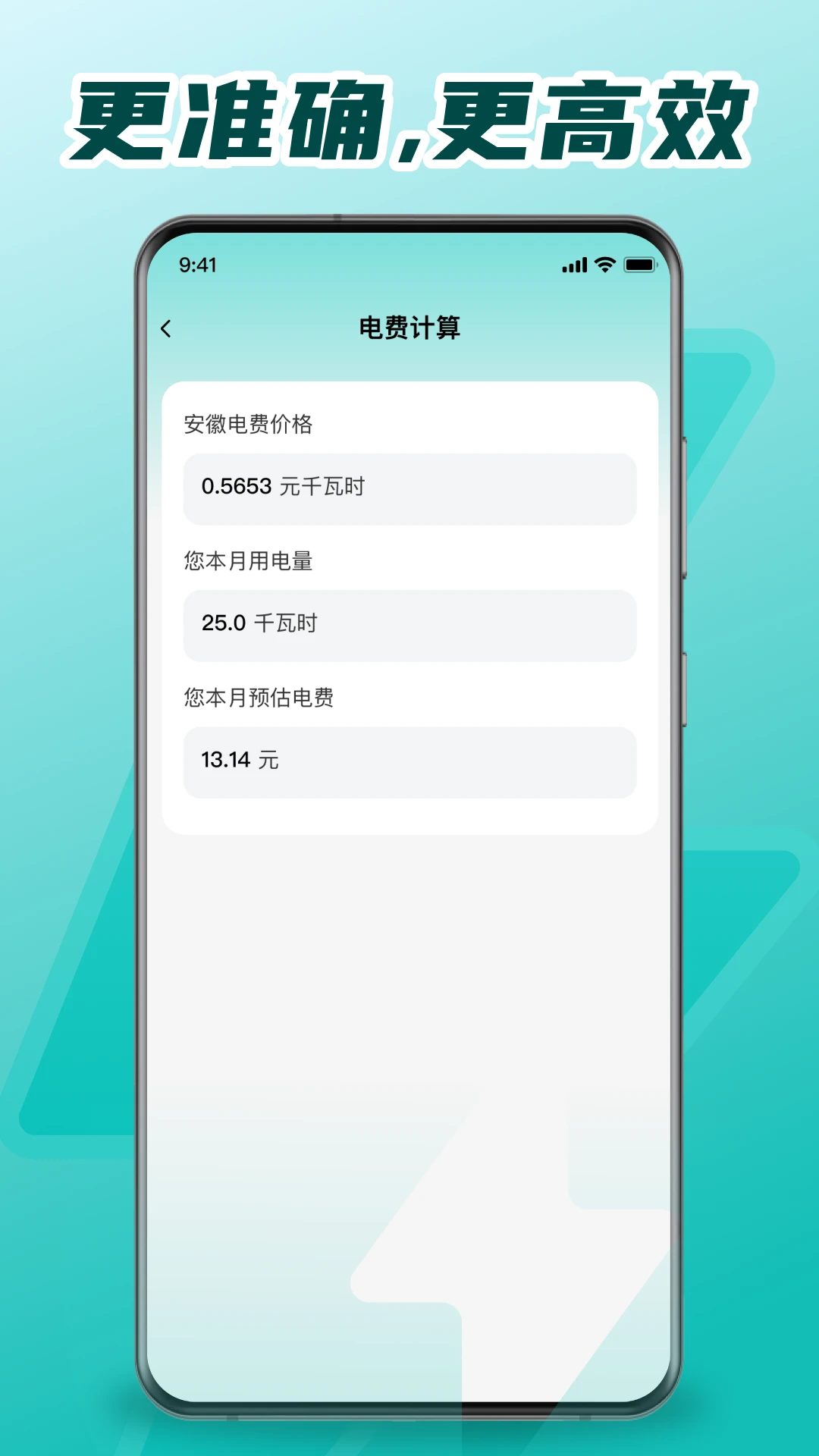 ���ϵ�������2026�ٷ�����v1.0.1 �ٷ������ͼ2