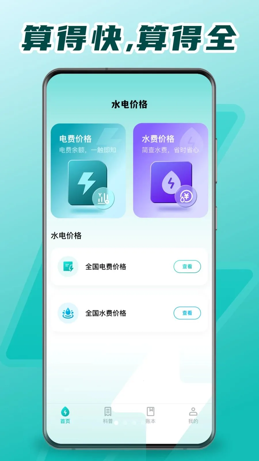 ���ϵ�������2026�ٷ�����v1.0.1 �ٷ������ͼ0