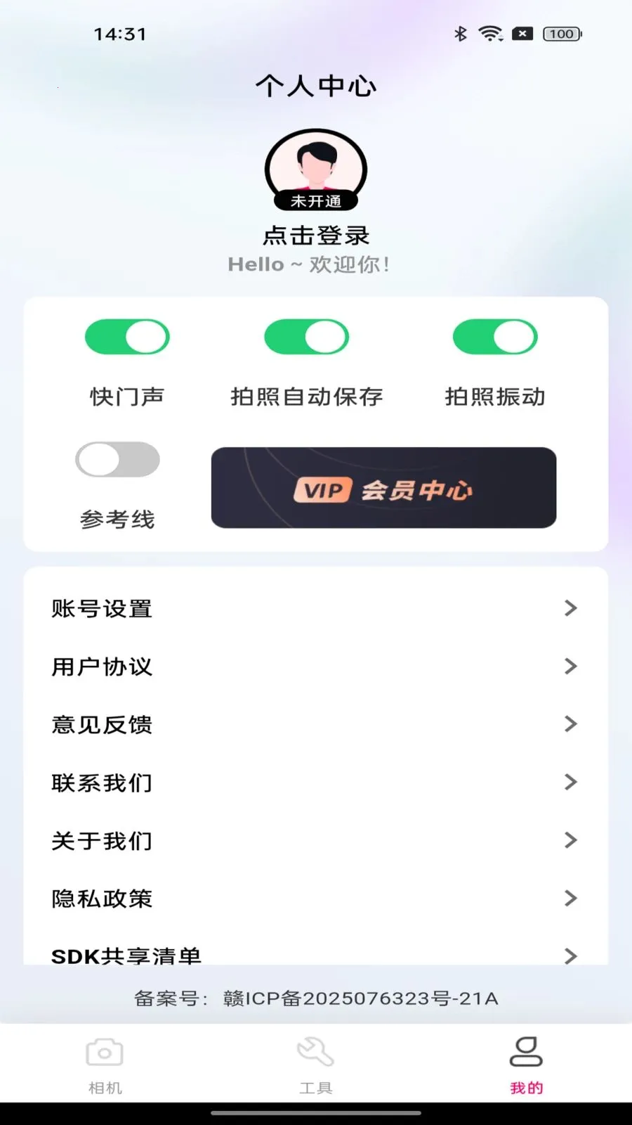 ˮӡ����Զ���(���մ򿨼�ˮӡ)v1.0.0 ��Ѱ��ͼ0
