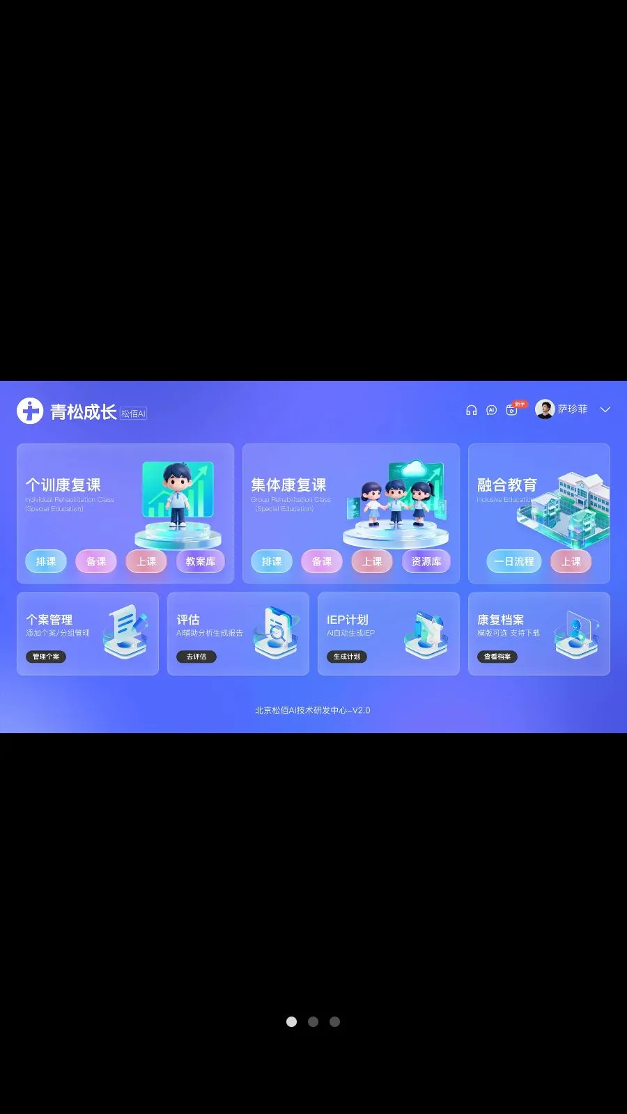 ���ɳɳ������ֻ���v4.4.1 ��Ѱ��ͼ0